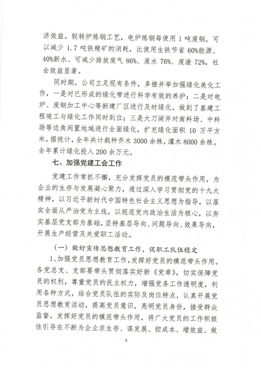 281624871182167037.png 6.png