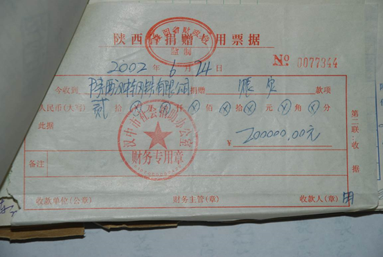 281624871412165184.png image.png